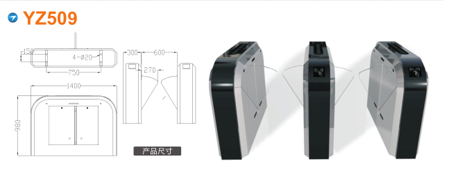 湘潭经开区翼闸四号