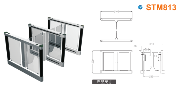 湘潭经开区速通门STM813