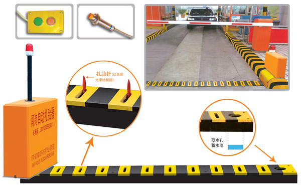 湘潭经开区V5 嵌入式闯岗自动扎胎器（阻车器）