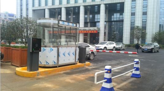 湘潭经开区湘潭经开区甘肃天水市停车收费系统